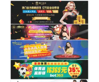 Tsmuyi.com(老金沙9170登录) Screenshot