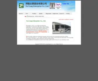 Tso-Long.com(TSO LONG ENTERPRISE CO) Screenshot