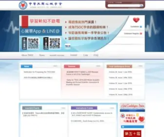 Tsoc.org.tw(中華民國心臟學會) Screenshot