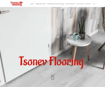 TsonevFlooring.bg(Паркет) Screenshot