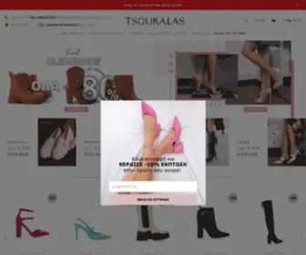 Tsoukalas-Shoes.gr(γυναικεία παπούτσια tsoukalas shoes) Screenshot