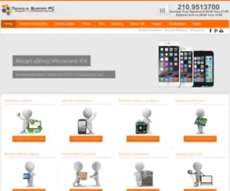TSPC.gr(Επισκευή) Screenshot