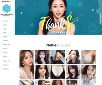 TSPRS.com(당신의) Screenshot