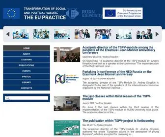 TSPV-Erasmus.ru(Erasmus) Screenshot