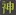 TSQ360.com Favicon