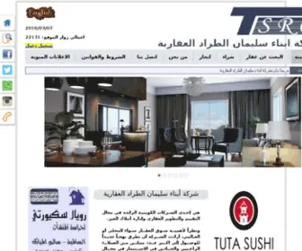 TSR-KW.com(شركة) Screenshot