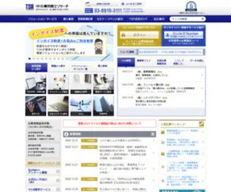 TSR-Net.co.jp(企業情報) Screenshot