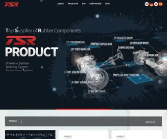 TSR.co.kr(TSR) Screenshot