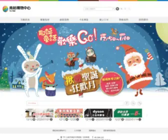 TSRD.com.tw(南紡購物中心) Screenshot