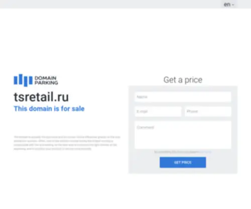 Tsretail.ru(домен) Screenshot