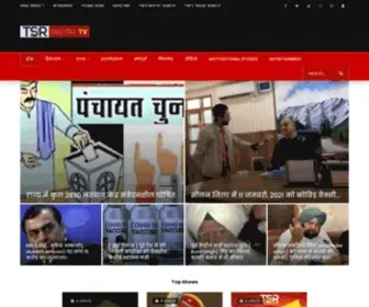 TSrnews.tv(TSR TV) Screenshot