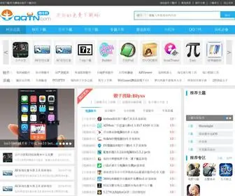 TSRXW.com(探索入学网) Screenshot