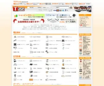 TSS-Shop.com(販売店) Screenshot