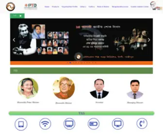 TSS.com.bd(Govt) Screenshot