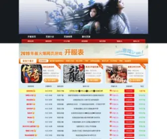 TSSDLL.com.cn(铁钉厂) Screenshot