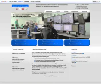 Tssec.ru(Техносфера) Screenshot