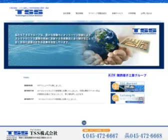 TSSG.com(メタル基板) Screenshot