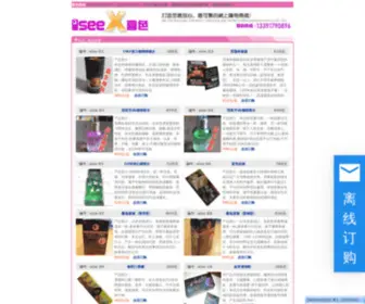 TSSGH.com.cn(TSSGH) Screenshot