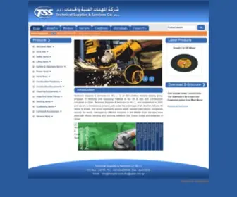TSS.qa(Technical Supplies Qatar) Screenshot