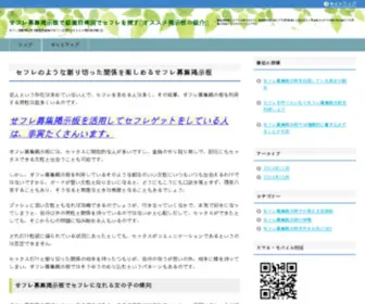 Tstationinc.com(Training station) Screenshot