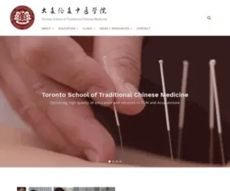 TSTCM.com(Toronto School of Traditional Chinese Medicine) Screenshot