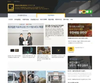 Tstock.net(주식테마연구소) Screenshot