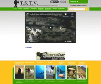 TSTV.gr(Παραγωγή) Screenshot