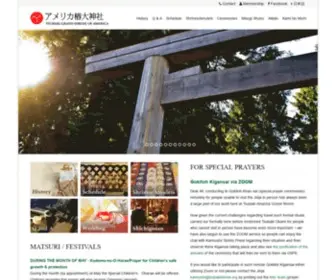 Tsubakishrine.org(Tsubaki Grand Shrine of America) Screenshot