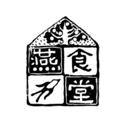 Tsubameshokudo.com Logo