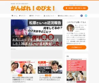 Tsubasakaiser.com(海外就職) Screenshot