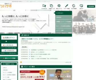 Tsubasapo.net(「ツバサポ」とは、つばさマーケティングマネジメントサポートクラブ) Screenshot