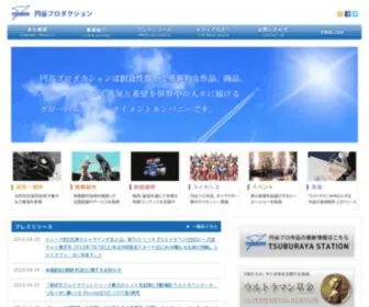 Tsuburaya-Prod.co.jp(株式会社円谷プロダクション) Screenshot