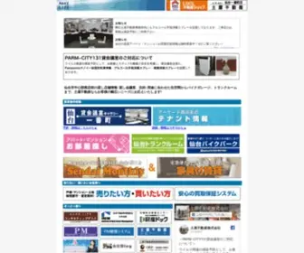 Tsuchiya-Estate.com(貸会議室) Screenshot