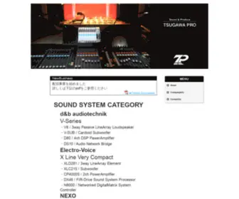Tsugawa-Pro.com(コンサート) Screenshot