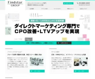 Tsuhan-Marketing.com(広告・CRM) Screenshot
