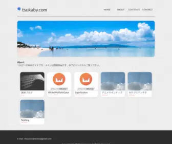 Tsukaby.com(Nginx) Screenshot