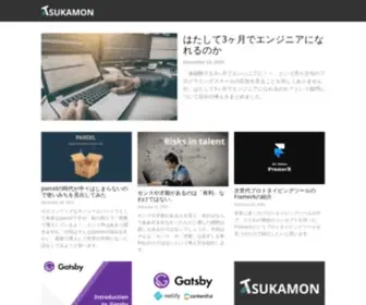 Tsukamon.com(IT・プログラミングを中心) Screenshot