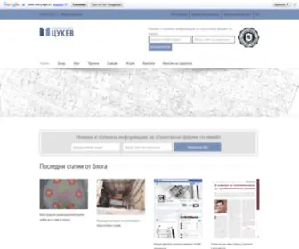 Tsukev.com(Tsukev) Screenshot