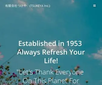 Tsukeya.co.jp(有限会社つけや　(TSUKEYA Inc.)) Screenshot