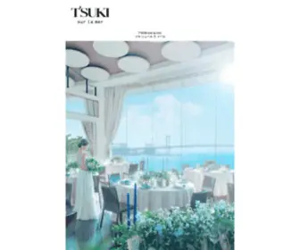 Tsuki-Wedding.com(レストランウェディング) Screenshot