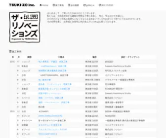 Tsuki-ZO.jp(TSUKIZO Inc) Screenshot