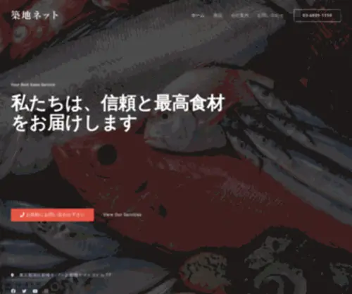 Tsukijinet.com(Maintenance) Screenshot