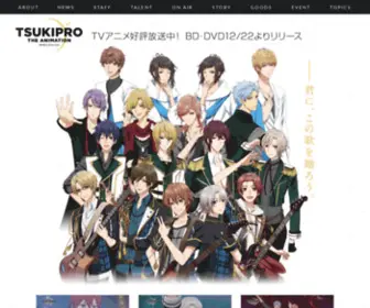 Tsukipro-Anime.com(TSUKIPRO THE ANIMATION 2) Screenshot
