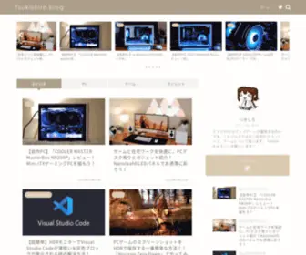 Tsukishiro.blog(トップページ) Screenshot