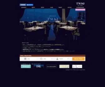 Tsukisurlamer.com(ツキ　シュール) Screenshot