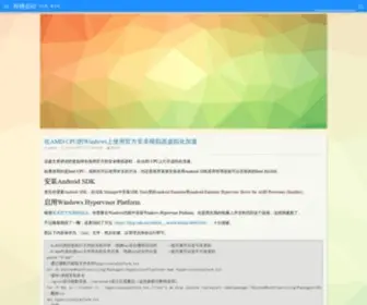 Tsukkomi.org(有槽必吐) Screenshot