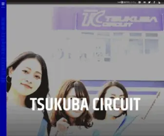 Tsukuba-Circuit.jp(筑波サーキット) Screenshot