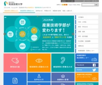 Tsukuba-Tech.ac.jp(筑波技術大学　トップページ) Screenshot
