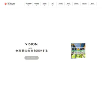 Tsumikiseisaku.com(積木製作) Screenshot
