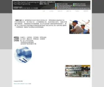 Tsunway.com(駿匯工程) Screenshot